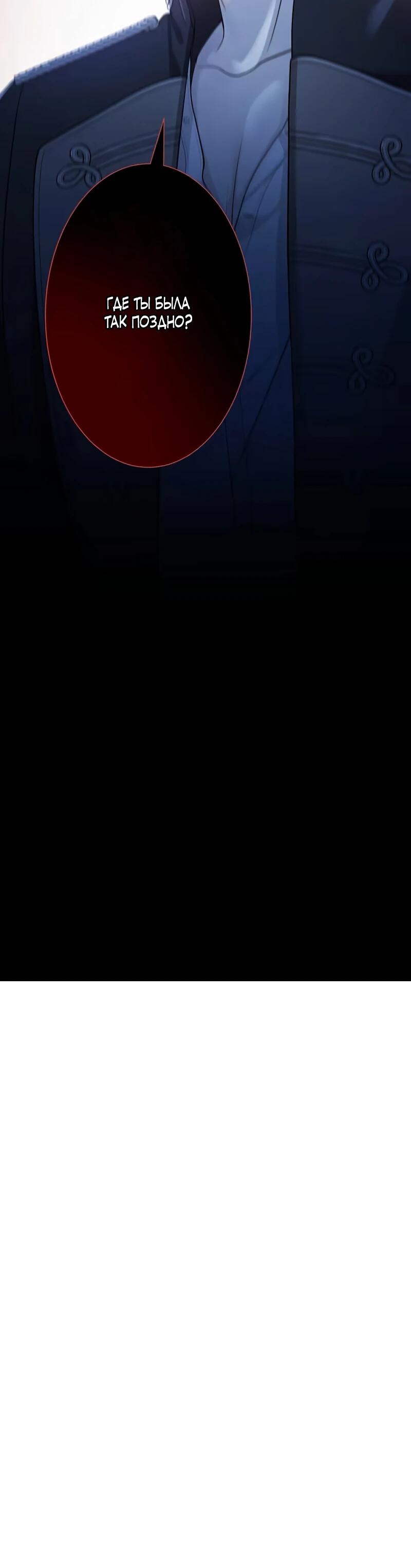 Глава 2 - страница 43