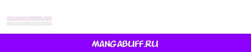 Глава 2 - страница 44