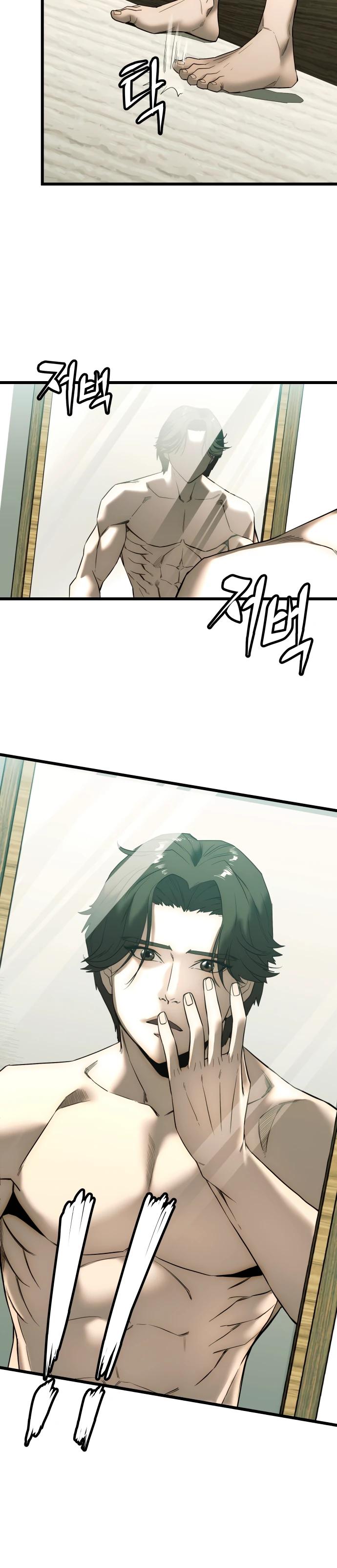 Глава 1 - страница 15