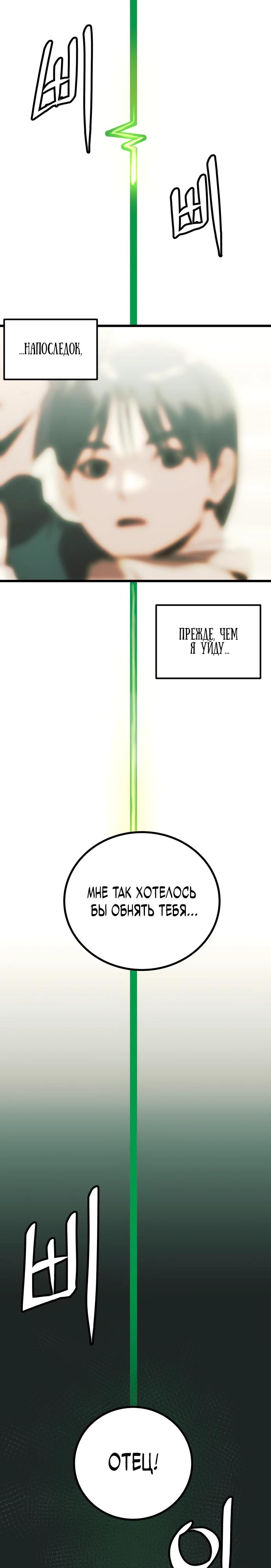 Глава 1 - страница 7