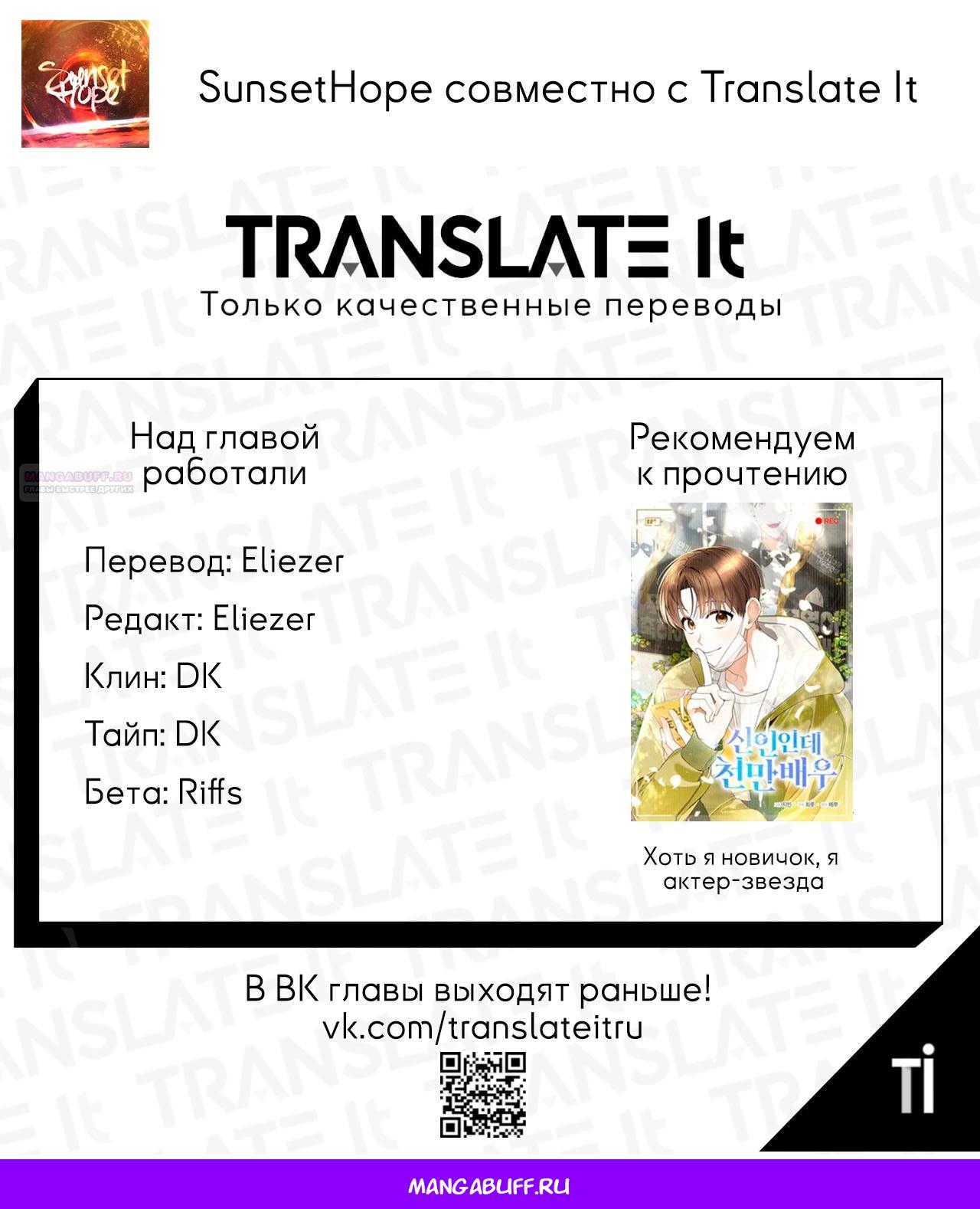 Глава 24 - страница 44