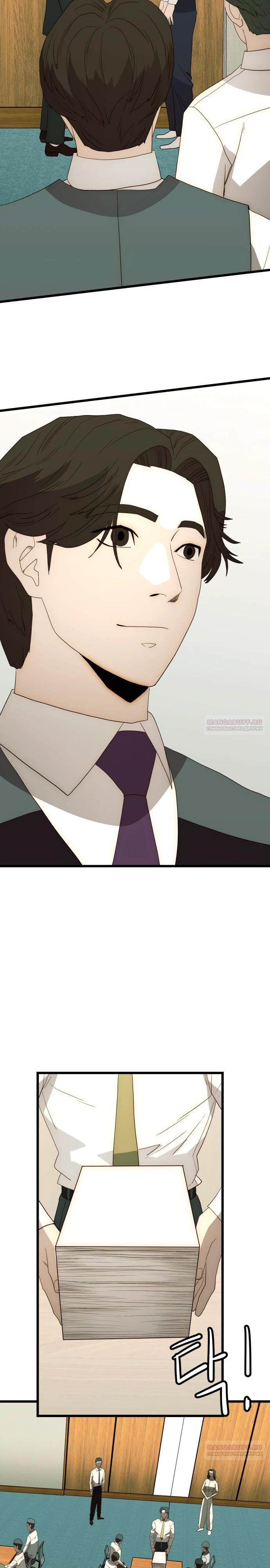 Глава 25 - страница 38