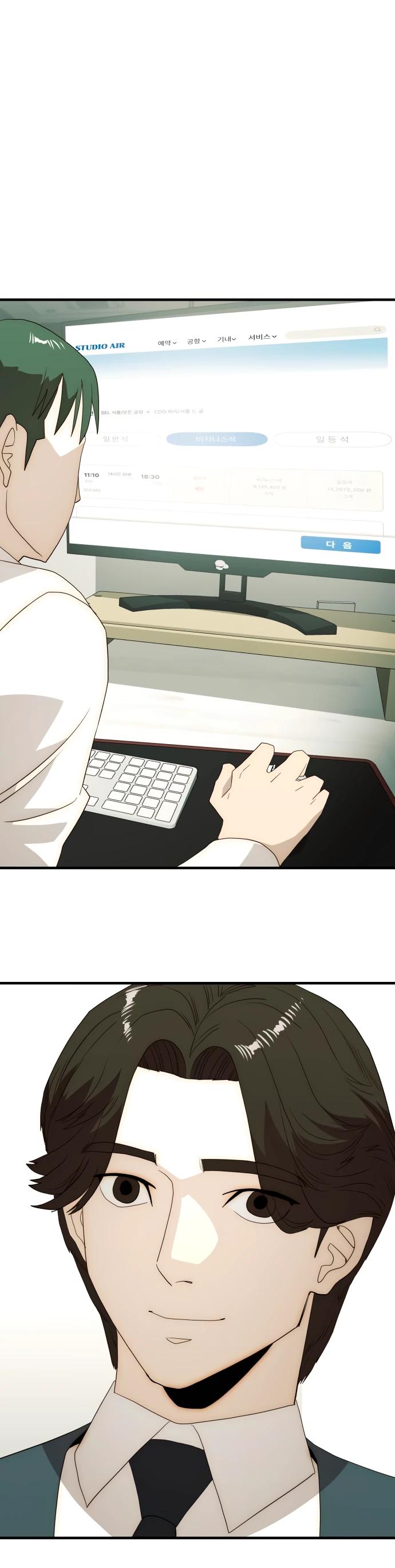 Глава 28 - страница 15