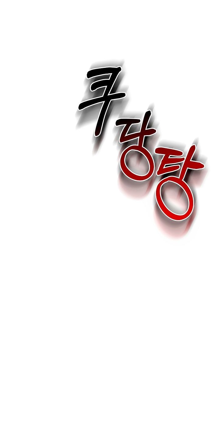 Глава 75 - страница 19