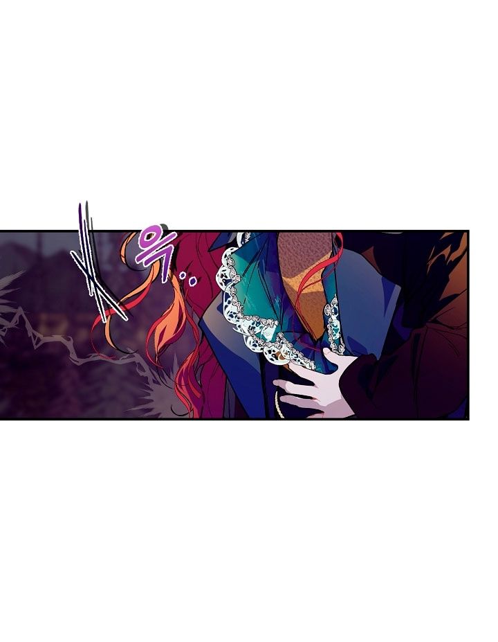 Глава 75 - страница 27