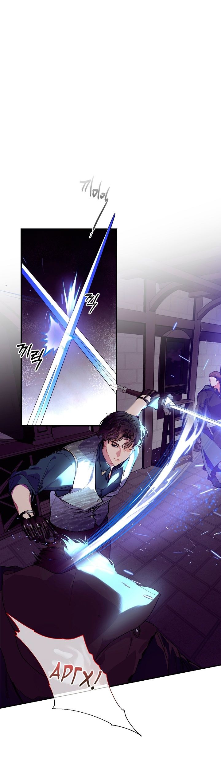 Глава 75 - страница 41