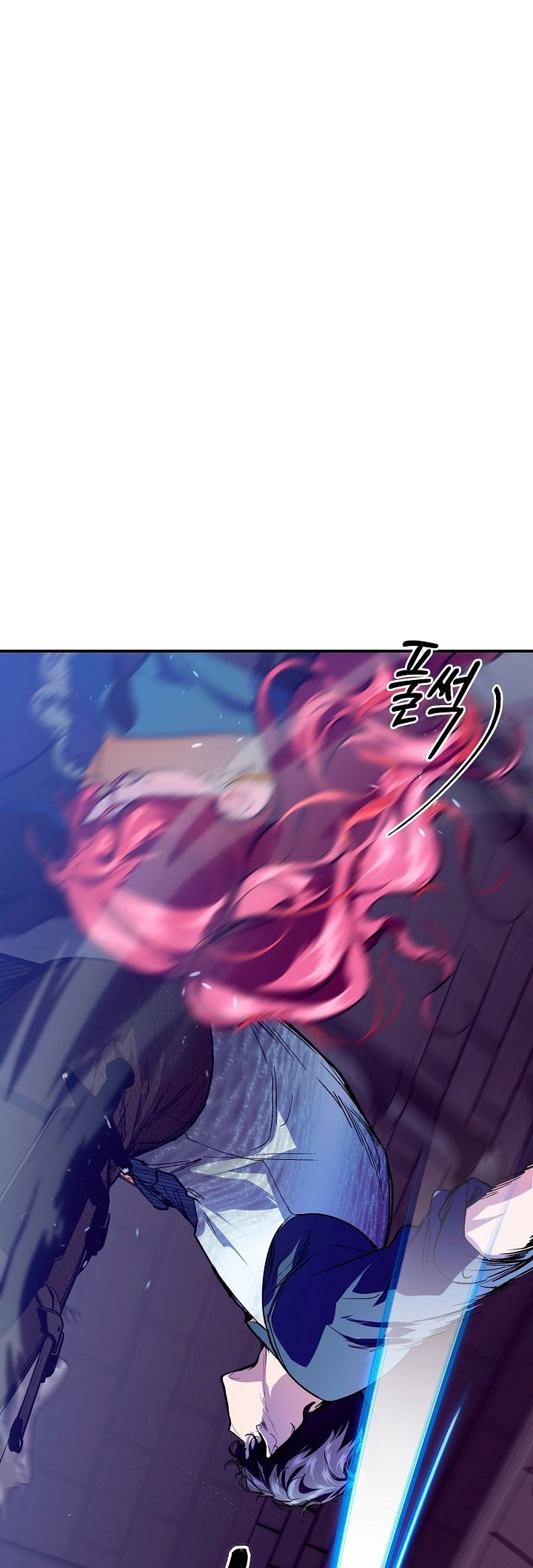 Глава 75 - страница 48