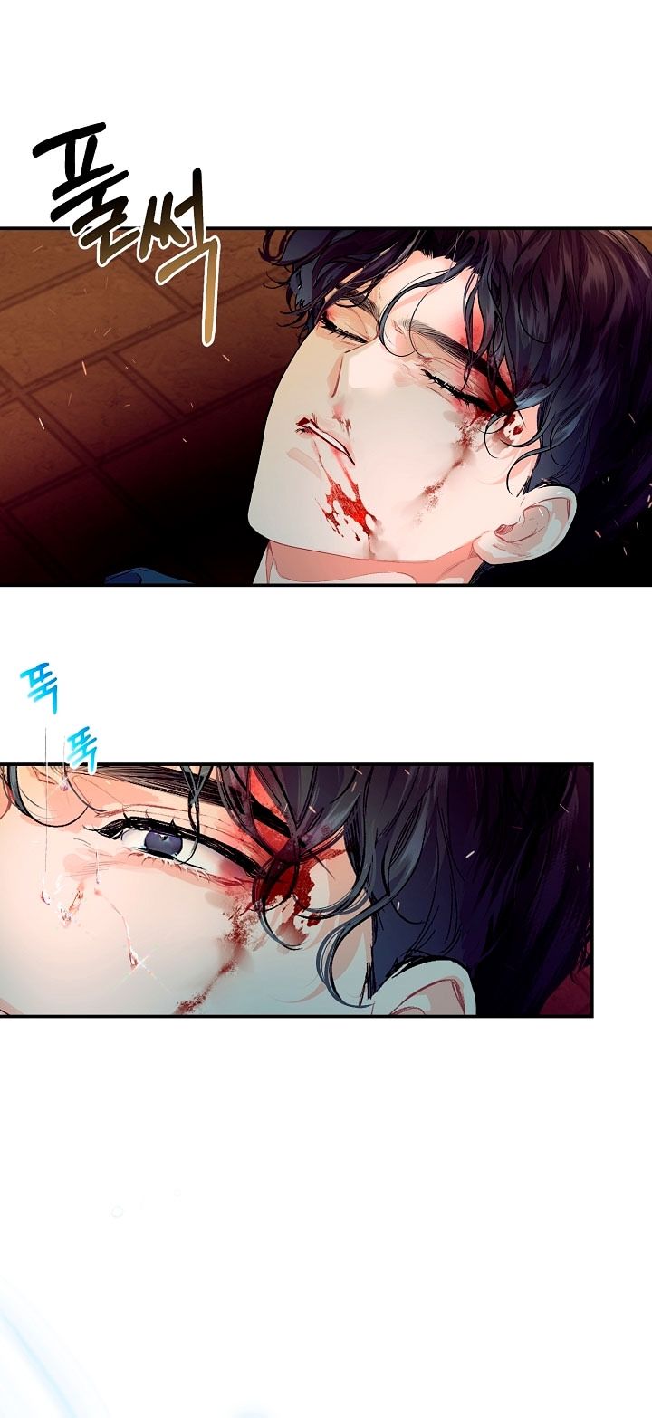 Глава 76 - страница 15