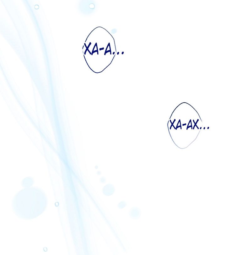 Глава 76 - страница 16