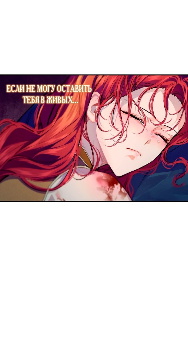 Глава 76 - страница 23