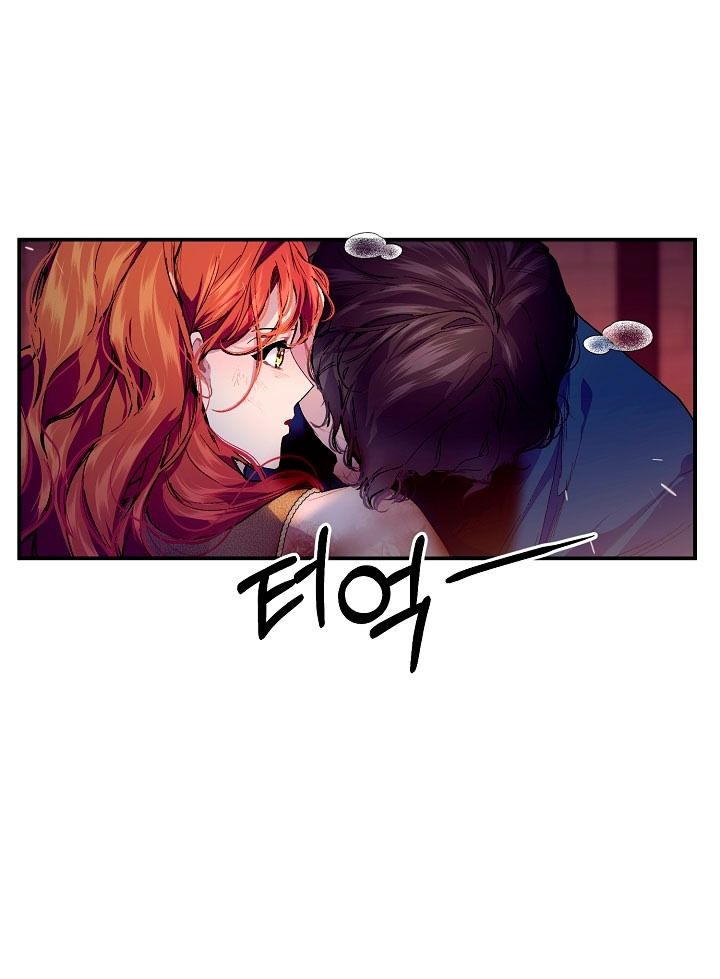 Глава 76 - страница 32