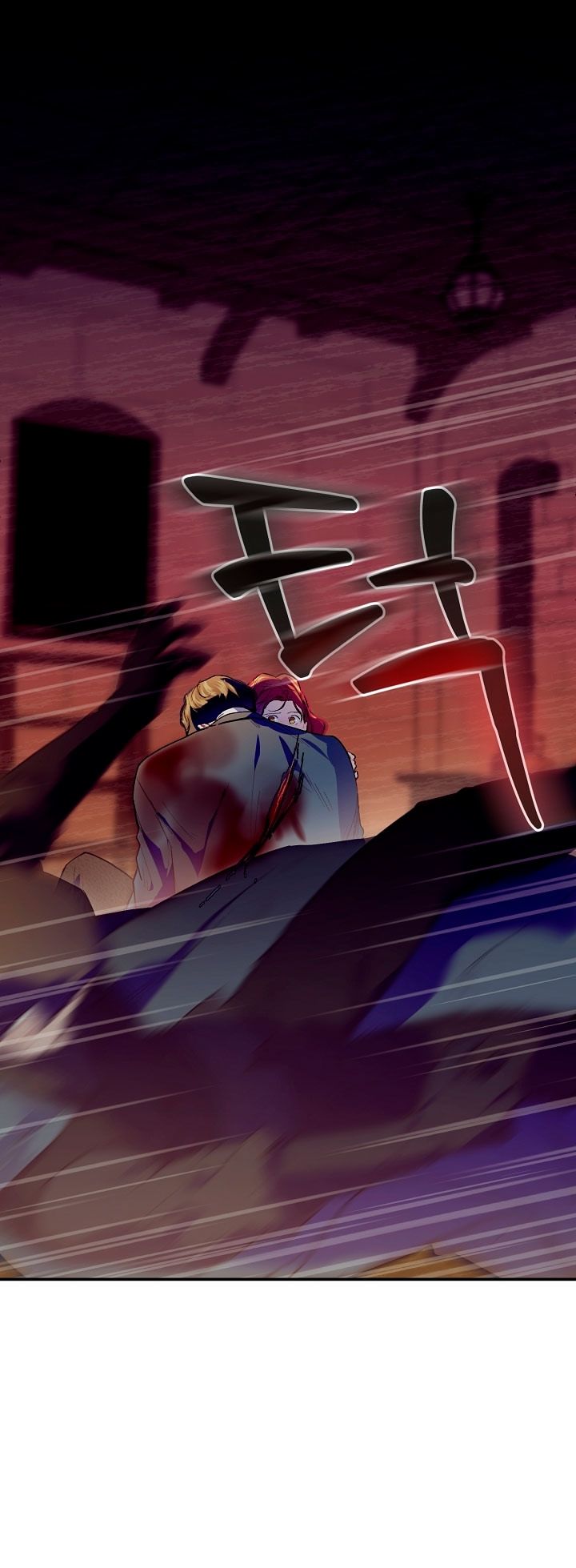 Глава 76 - страница 45