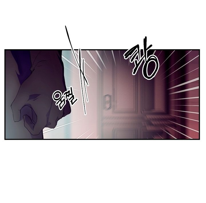 Глава 76 - страница 47