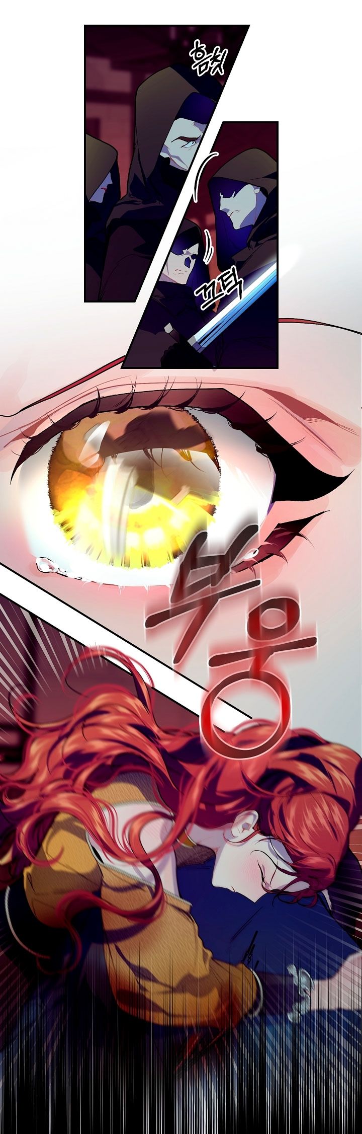 Глава 76 - страница 48