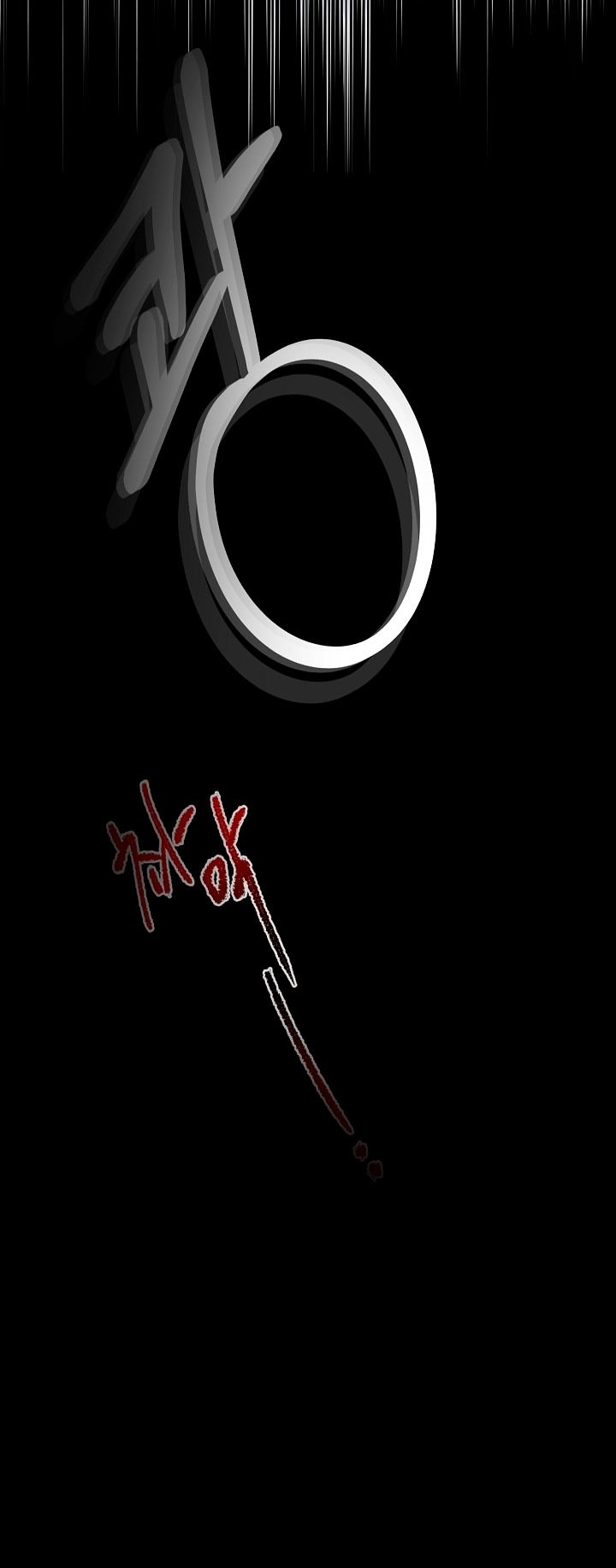 Глава 76 - страница 49