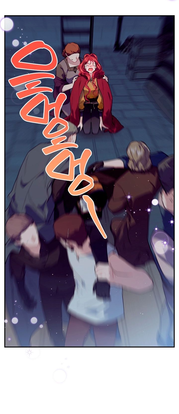 Глава 76 - страница 57