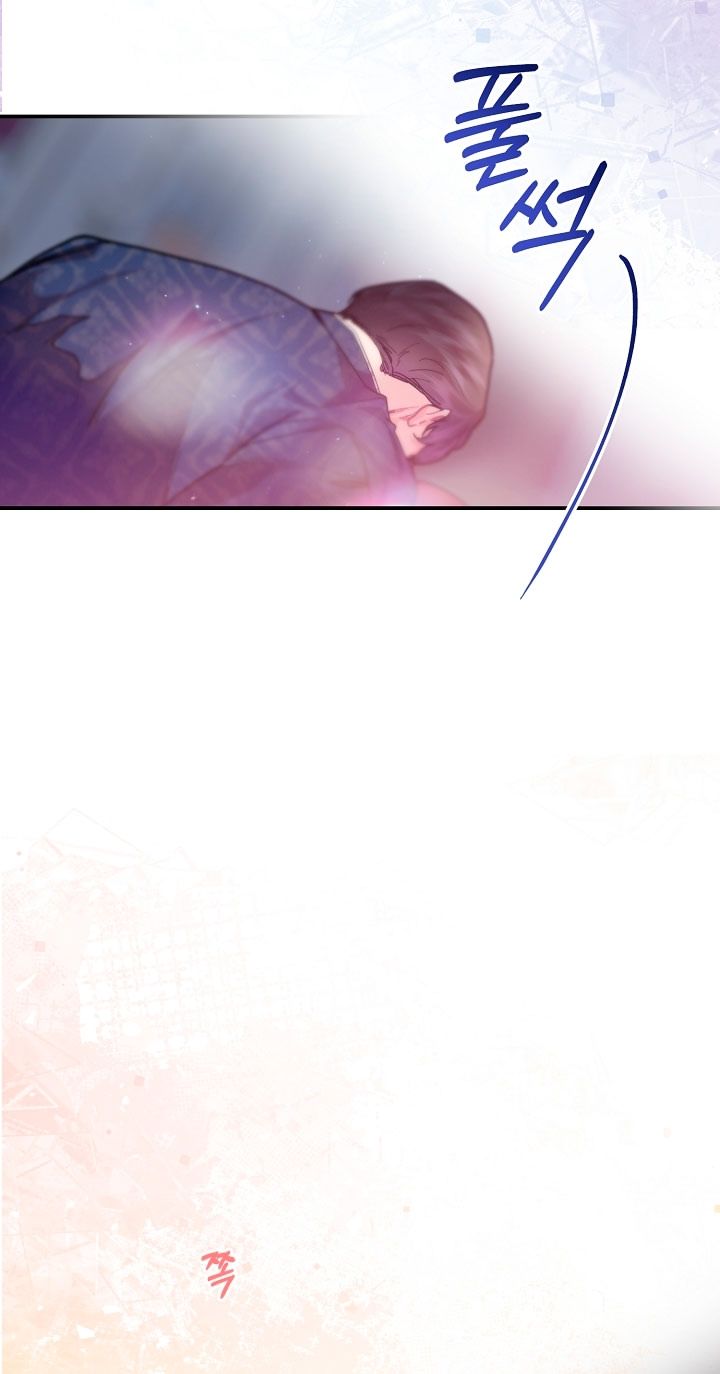 Глава 79 - страница 15