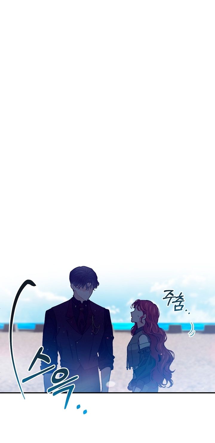 Глава 79 - страница 23