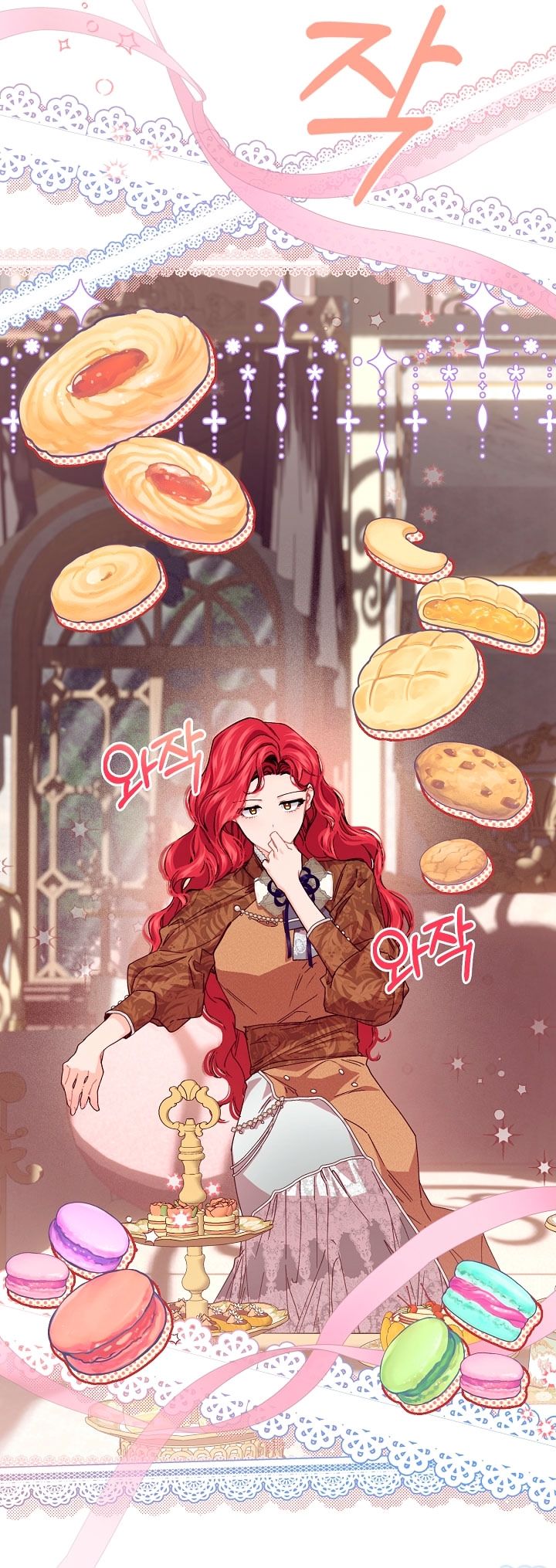 Глава 79 - страница 33