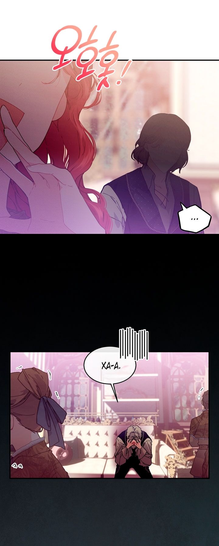 Глава 79 - страница 60