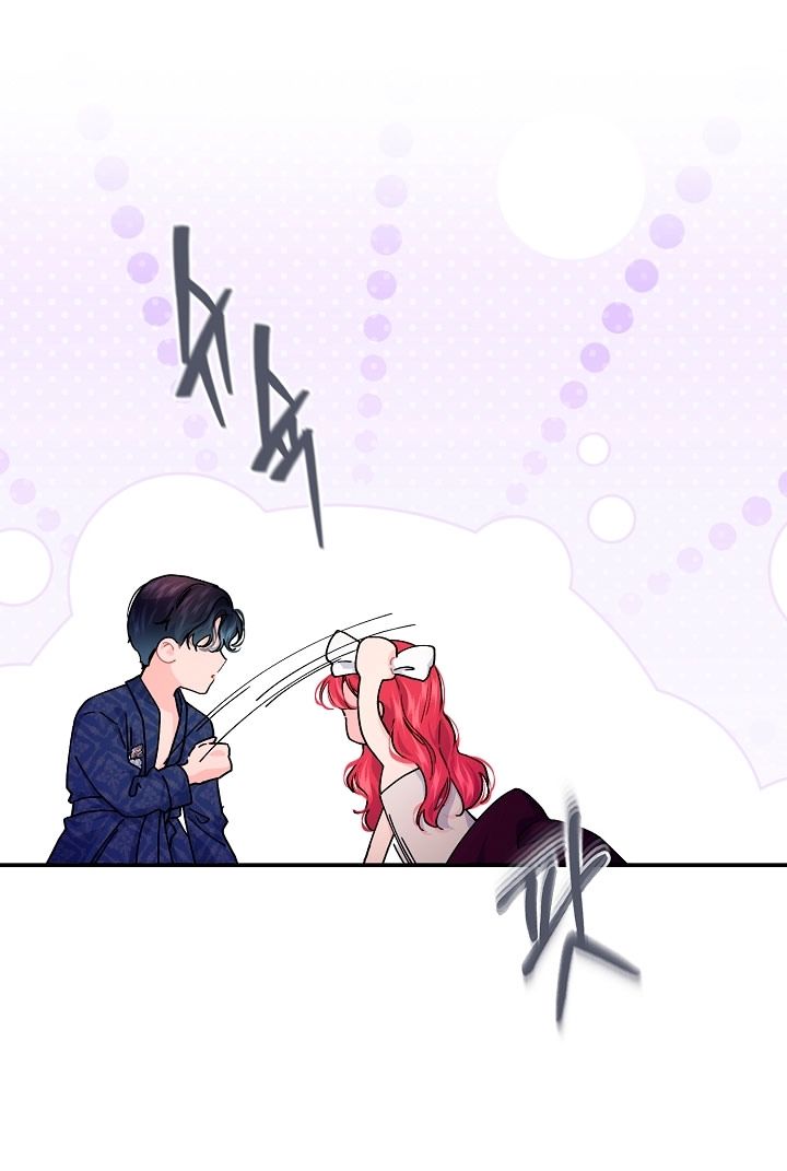 Глава 79 - страница 9