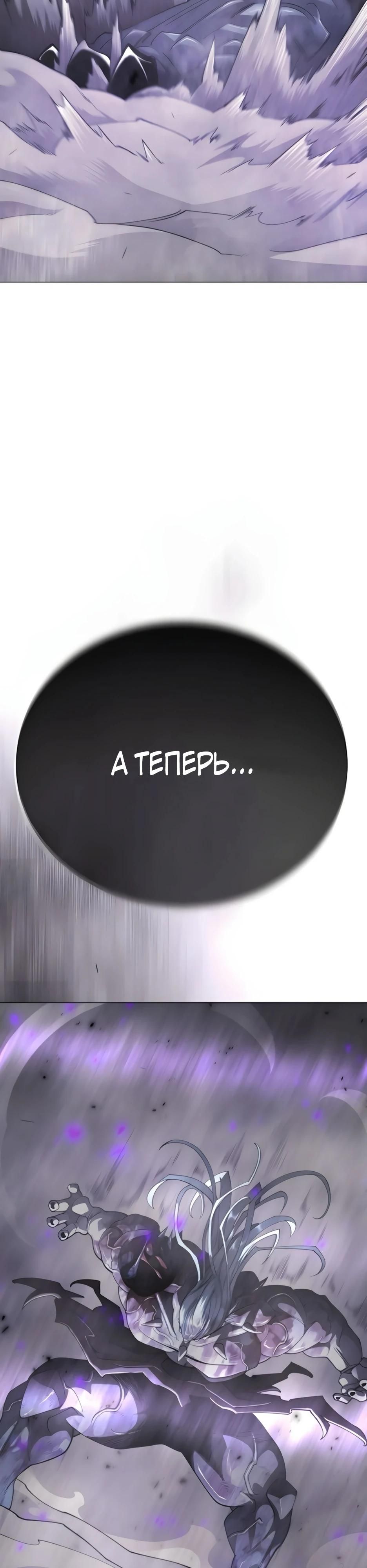 Глава 213 - страница 27