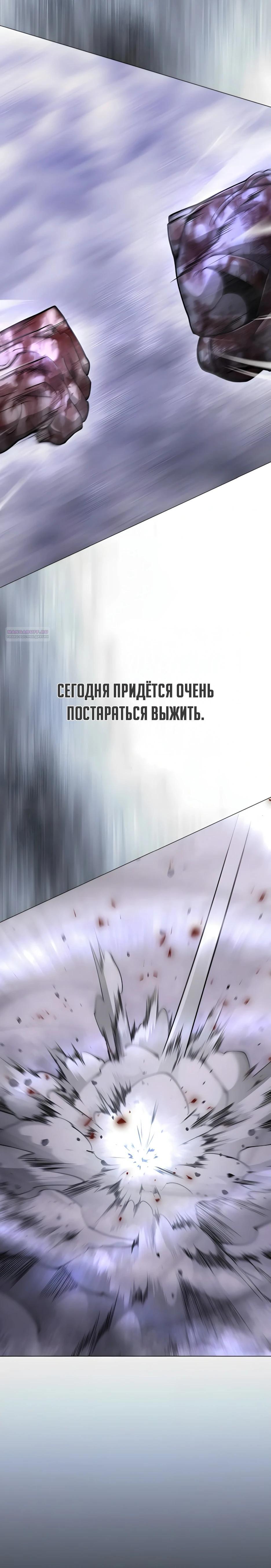 Глава 213 - страница 42