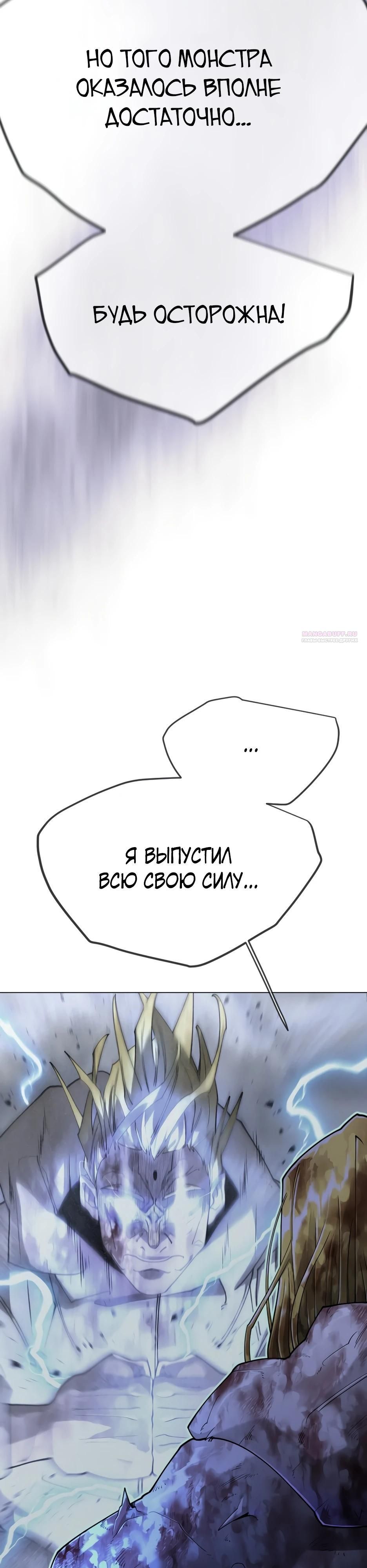 Глава 214 - страница 34