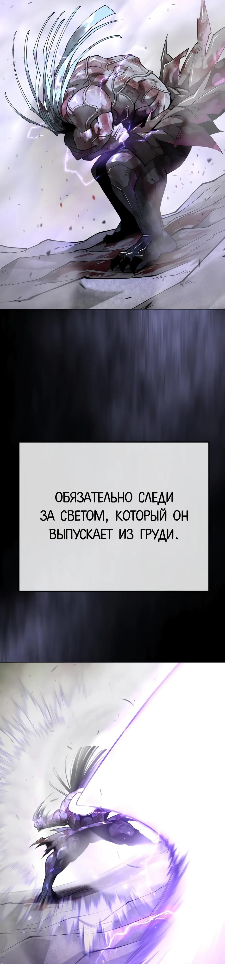 Глава 214 - страница 41