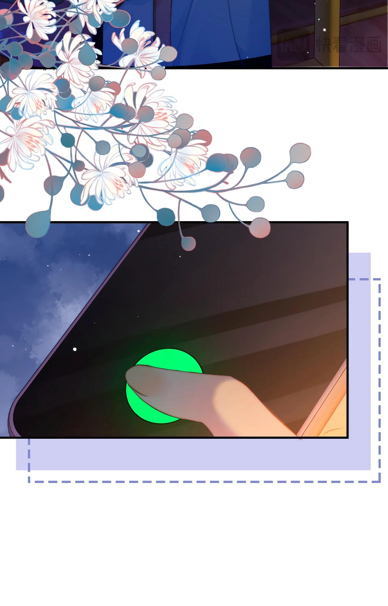 Глава 1 - страница 23