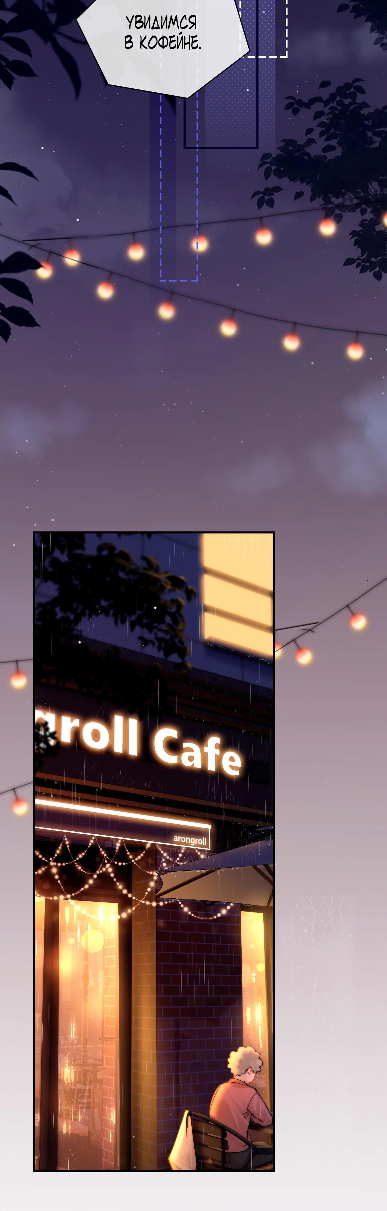 Глава 1 - страница 25