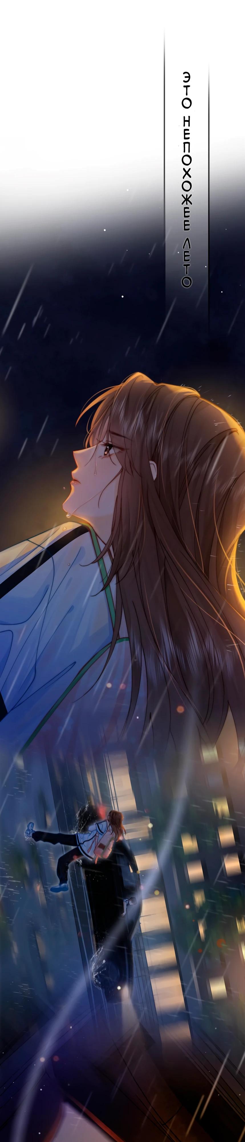 Глава 1 - страница 46