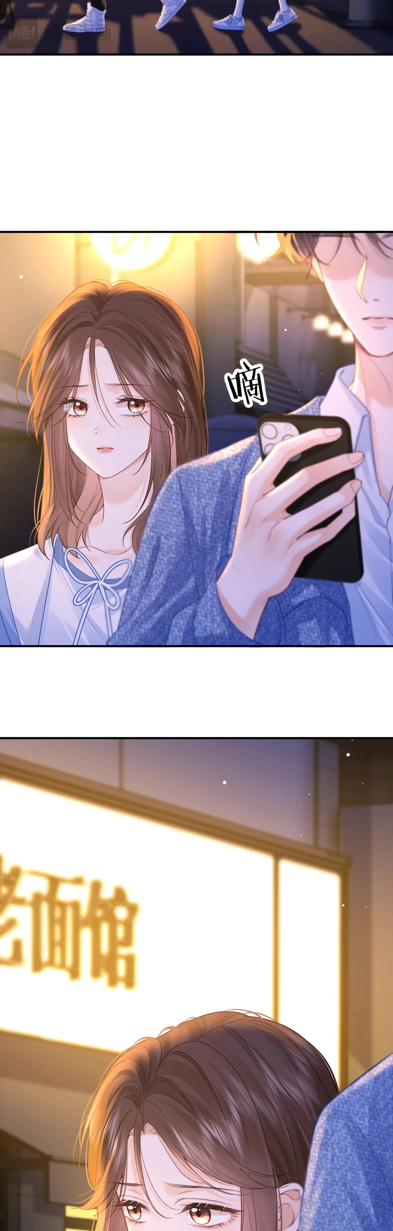 Глава 5 - страница 15