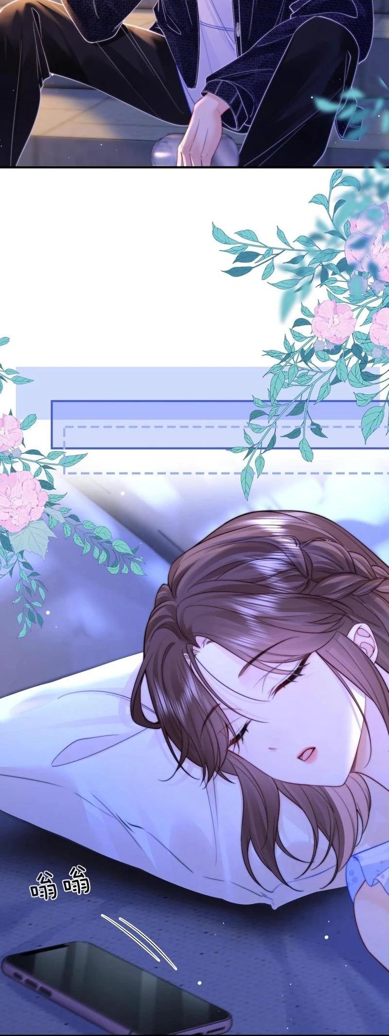 Глава 8 - страница 16