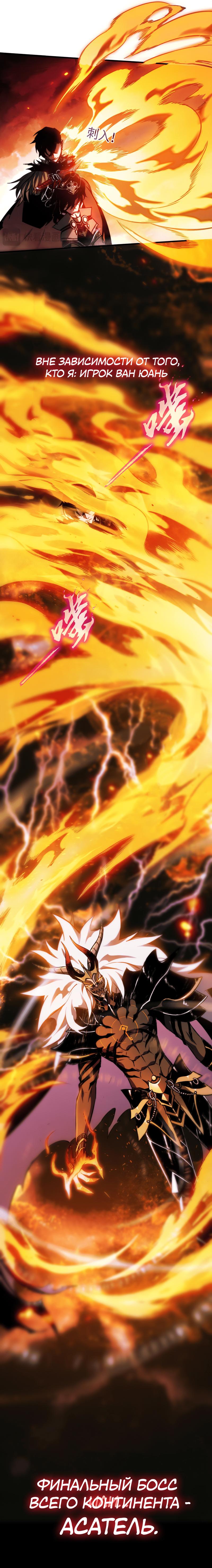 Глава 1 - страница 6