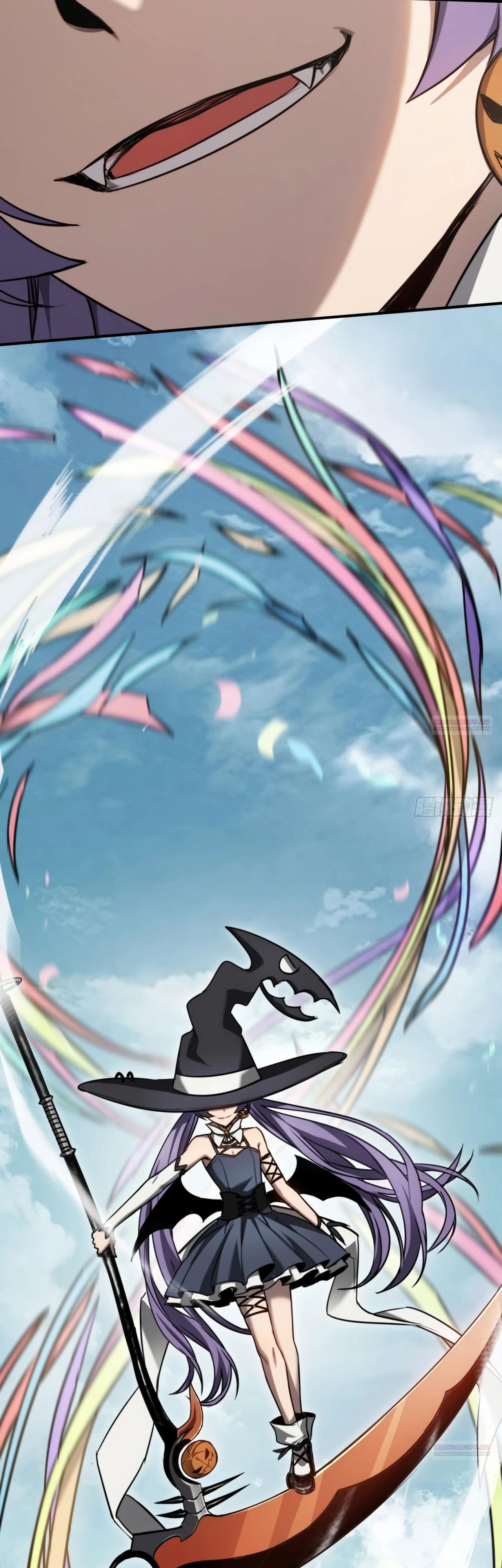 Глава 20 - страница 26