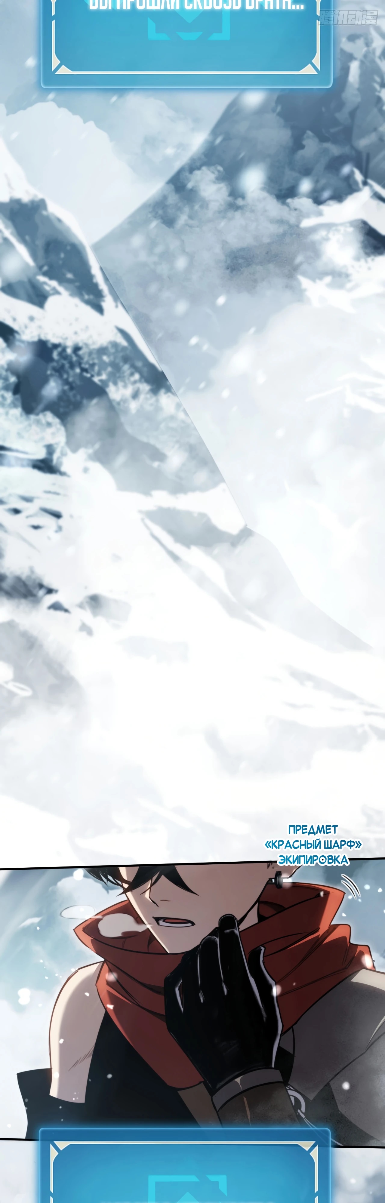 Глава 21 - страница 17