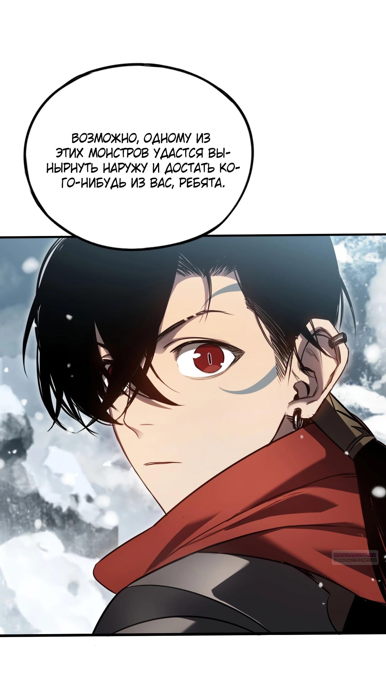 Глава 22 - страница 12