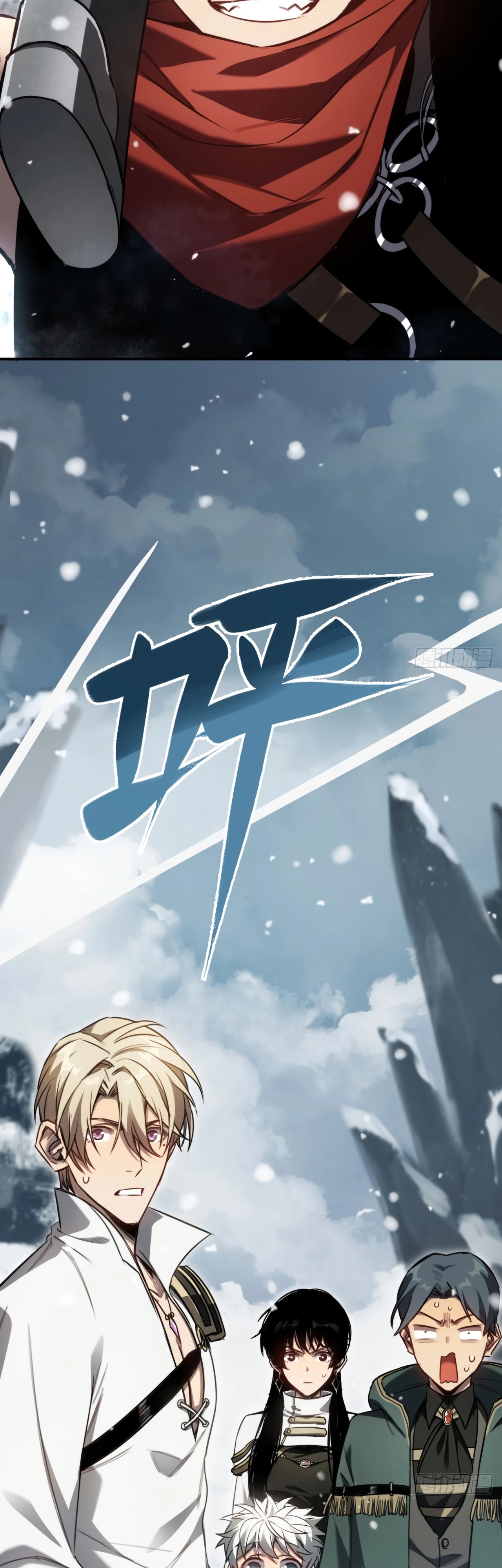 Глава 22 - страница 17