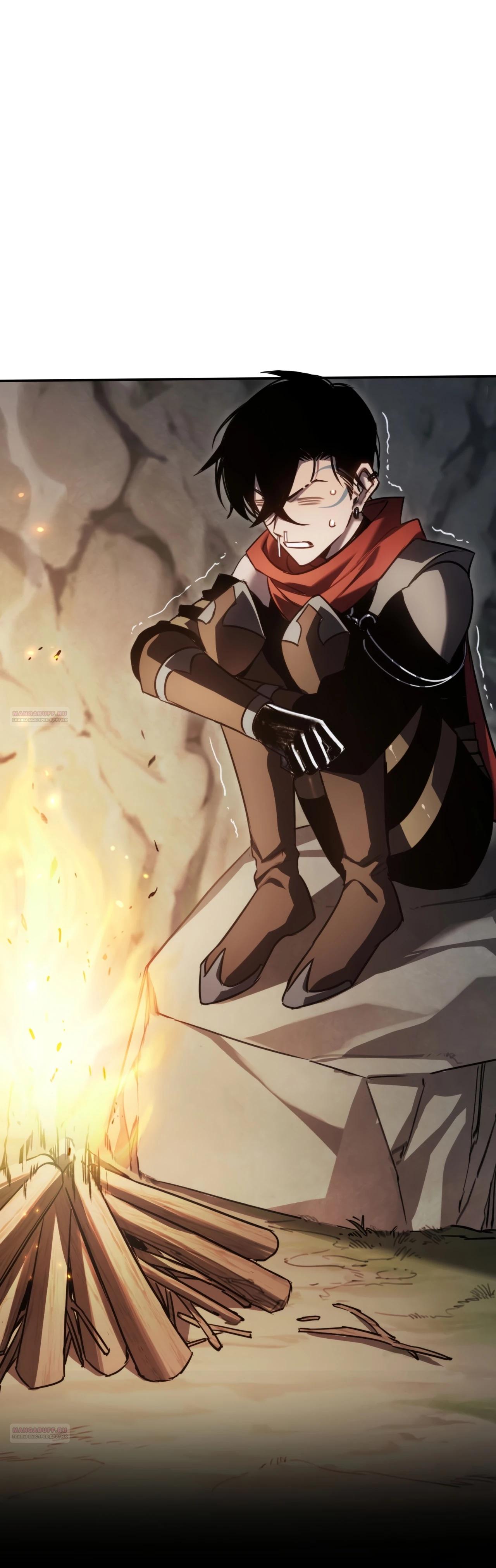 Глава 22 - страница 26