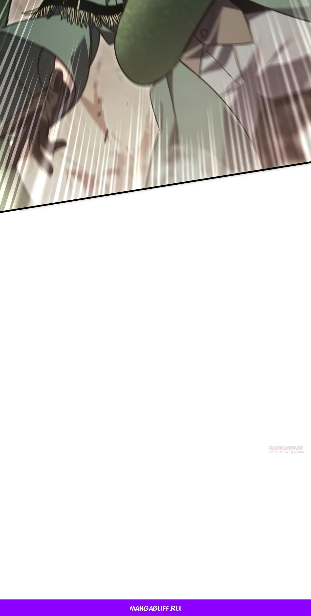 Глава 22 - страница 37