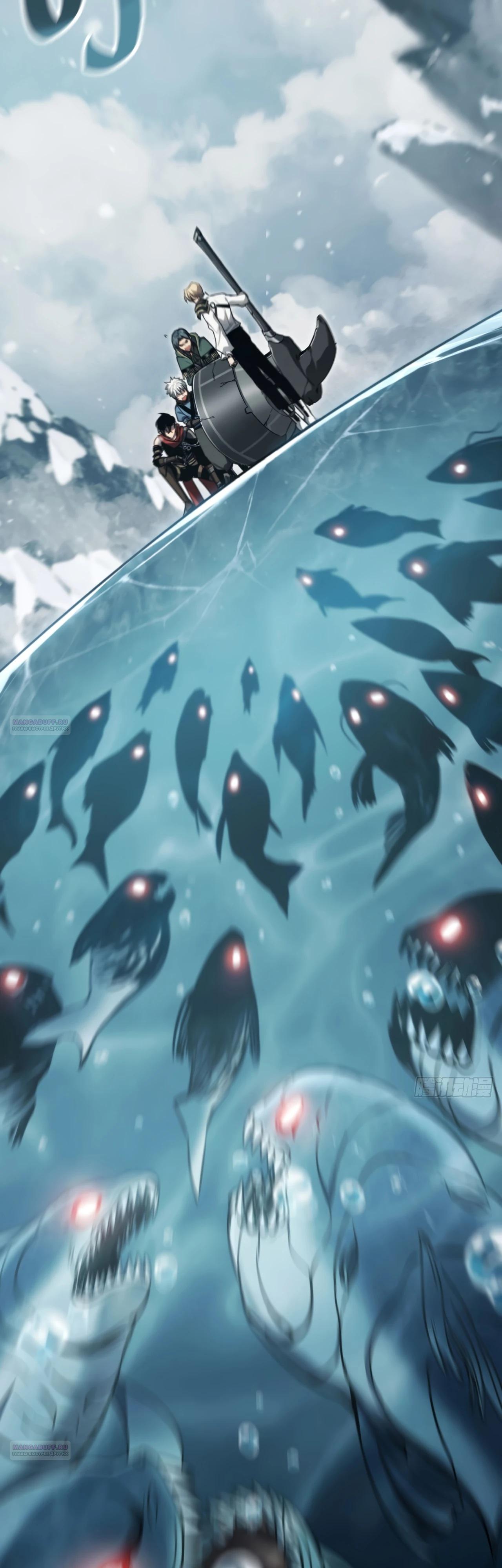 Глава 22 - страница 8