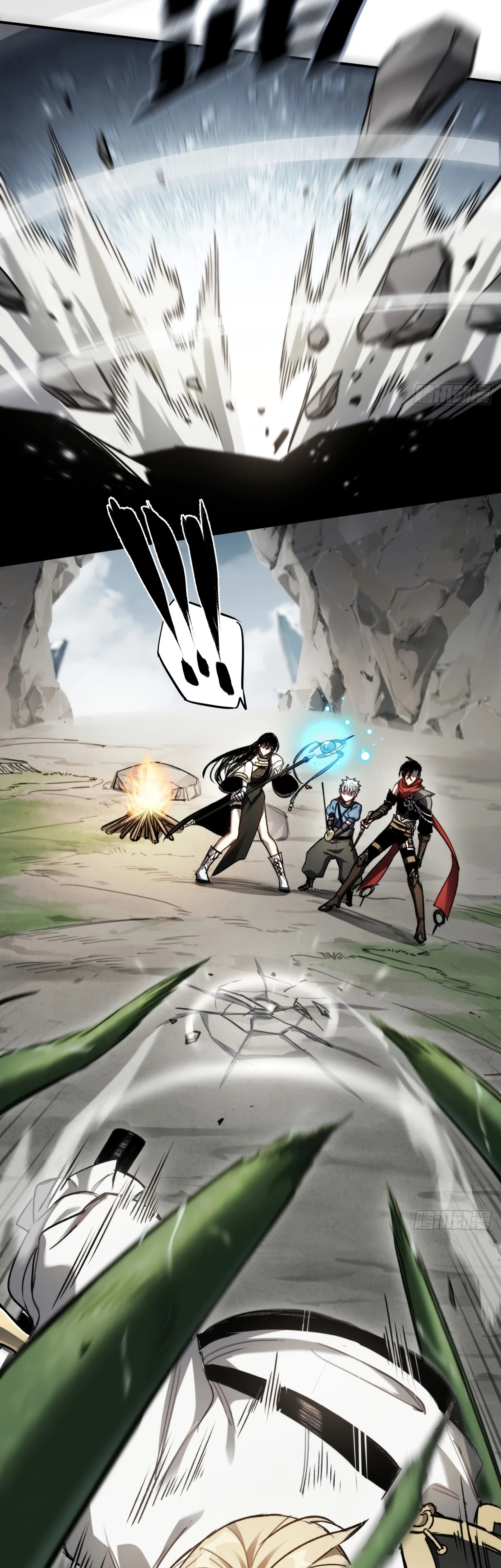 Глава 23 - страница 11