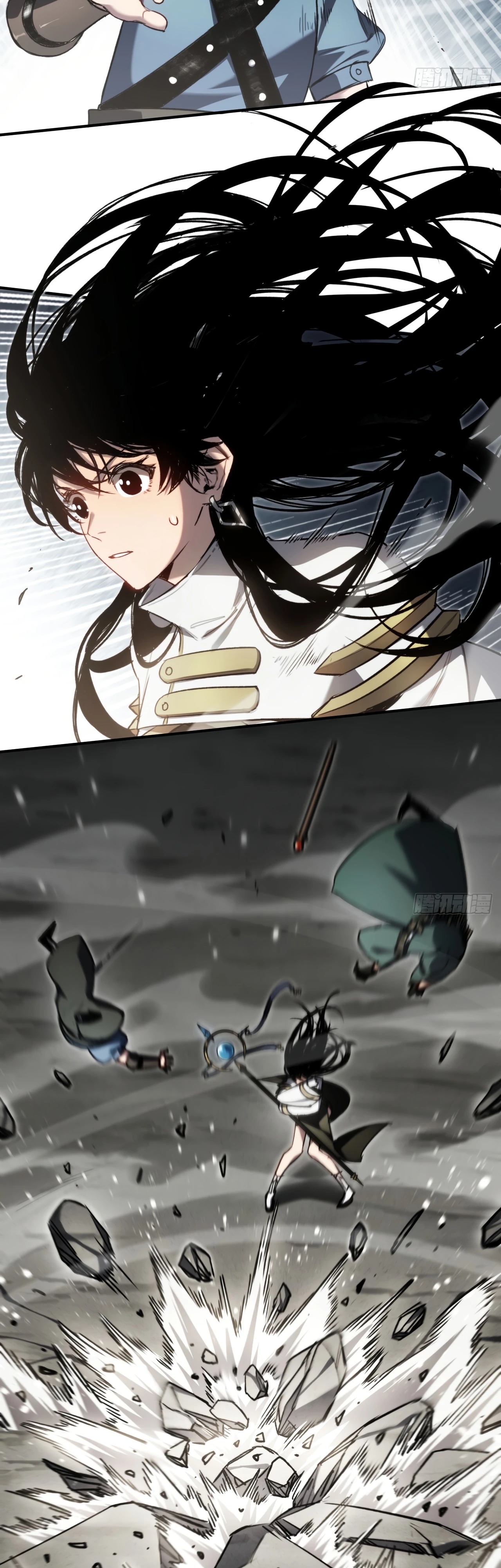 Глава 24 - страница 5