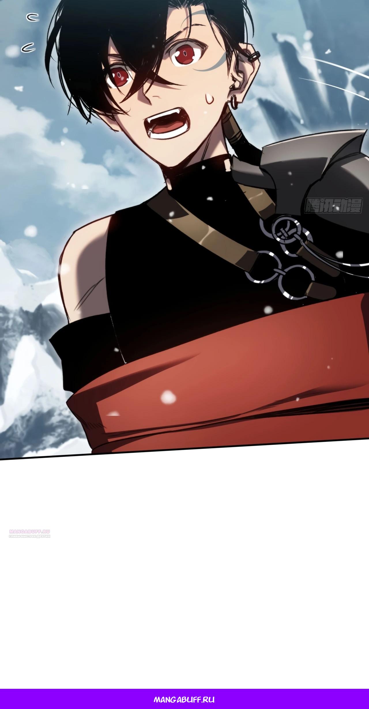 Глава 25 - страница 6