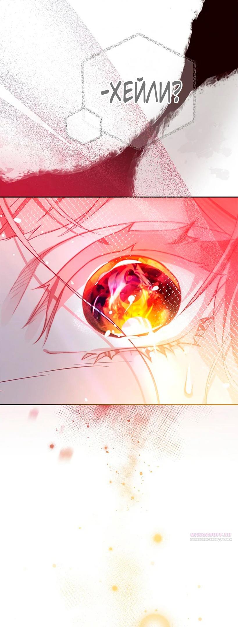 Глава 1 - страница 10