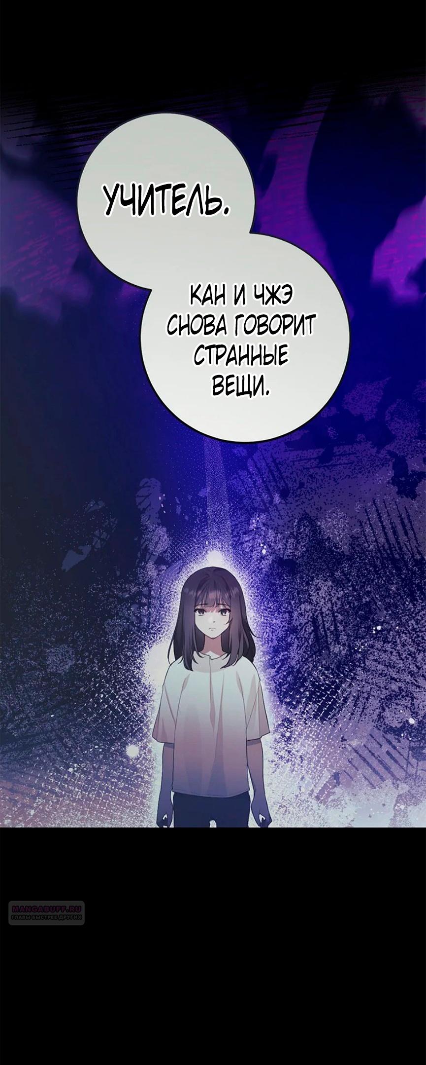 Глава 1 - страница 12