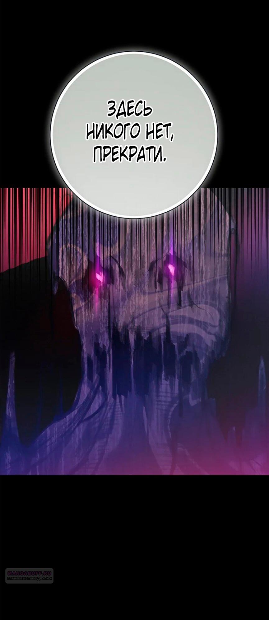 Глава 1 - страница 14