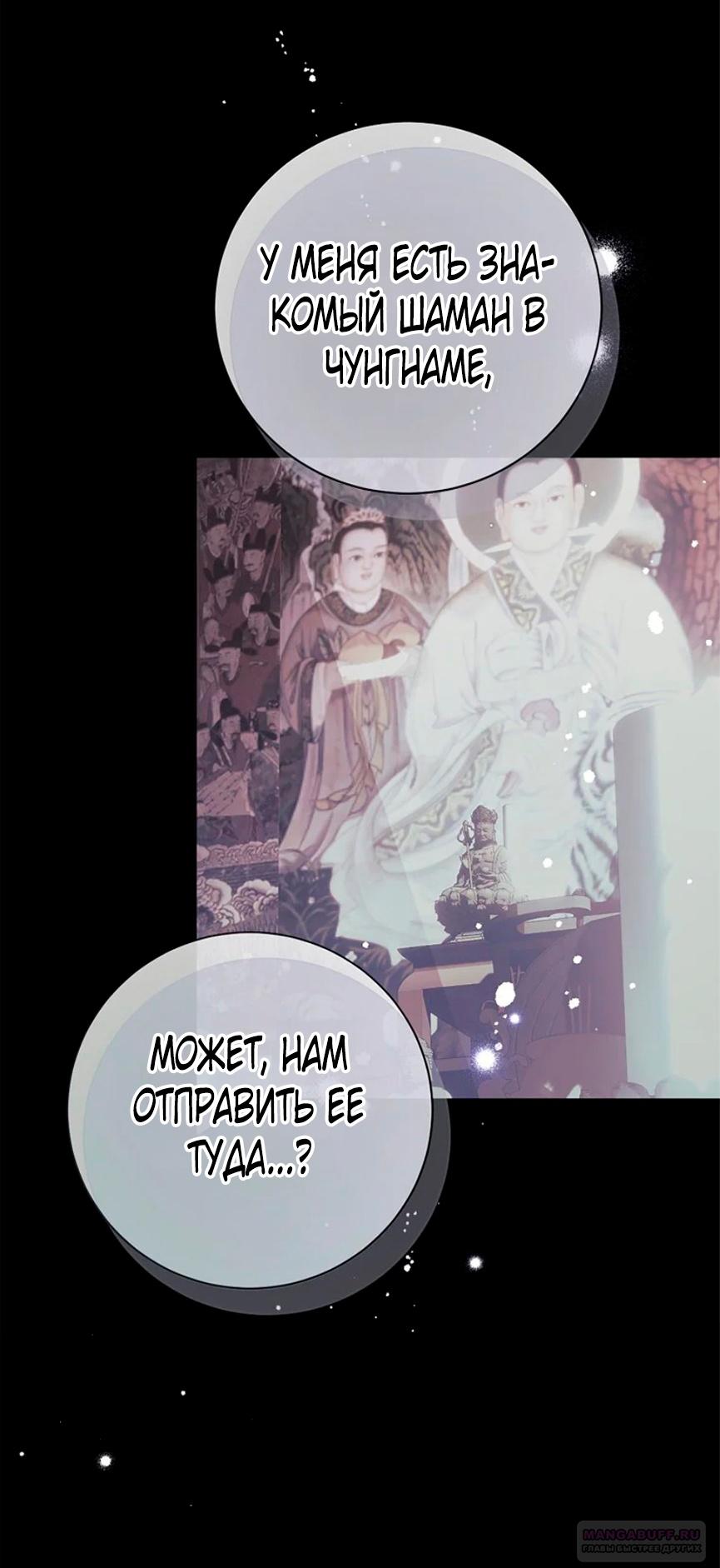 Глава 1 - страница 16