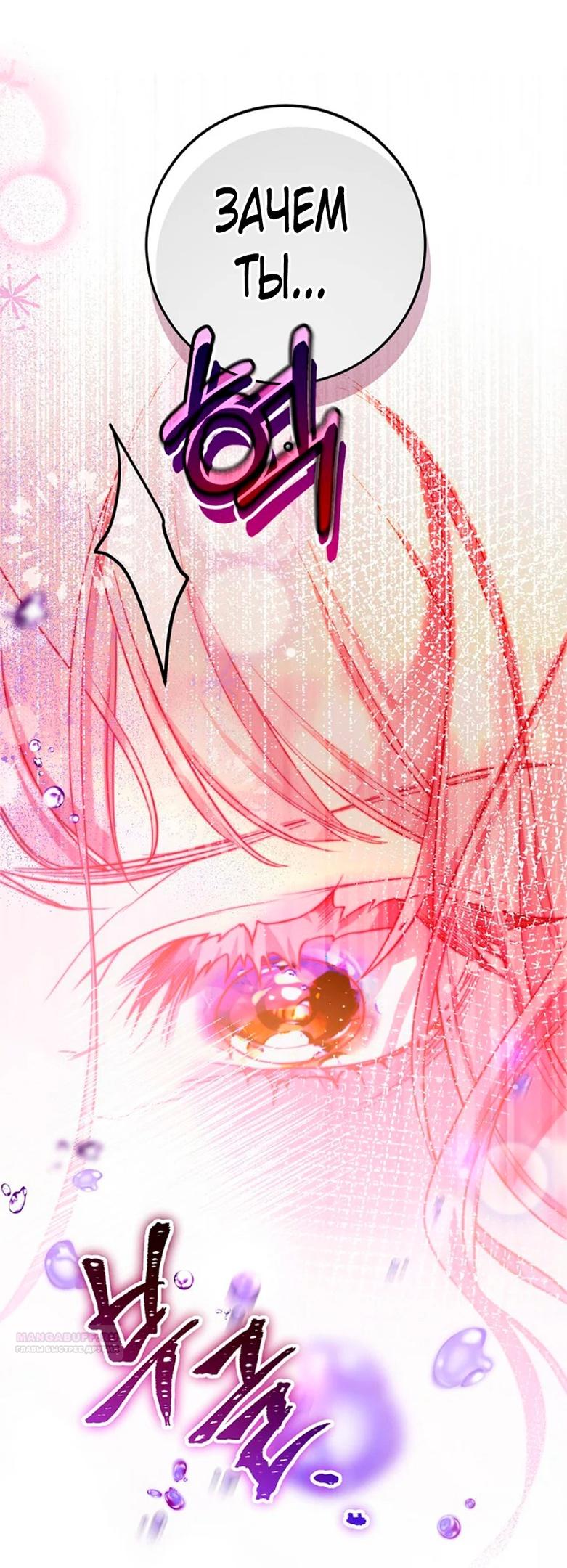 Глава 1 - страница 24